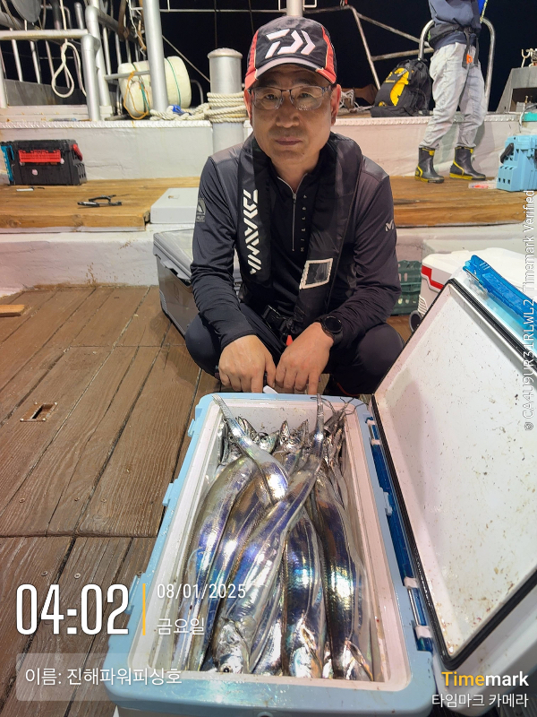 2025-08-01 04.02.02_(이름-진해파워피싱호).jpeg