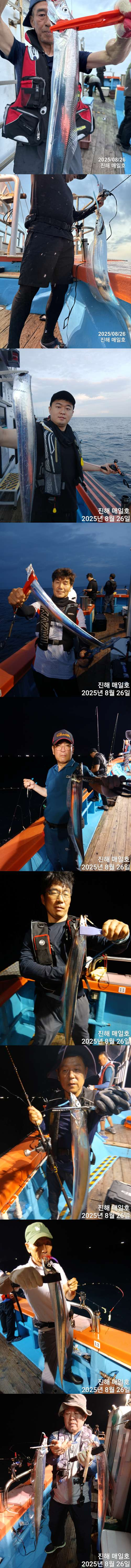 갈치1.jpg
