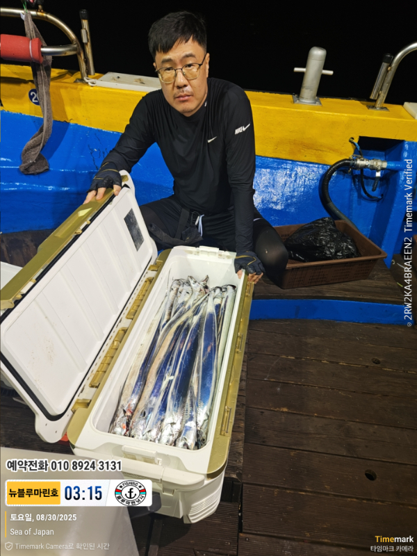 2025-08-30 03.15.31_Japan_(제목-뉴블루마린호)_(예약전화 010 8924 3131).jpg