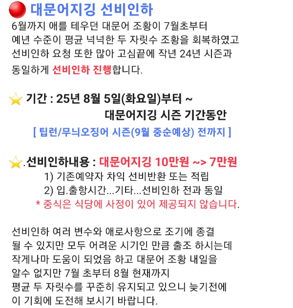 Screenshot_20250805_180806_BAND.jpg