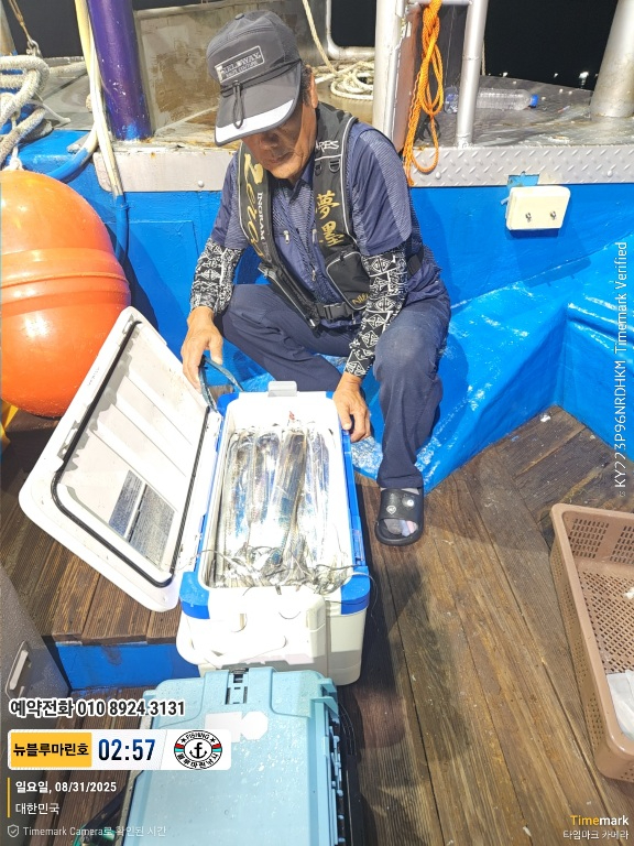 2025-08-31 02.57.41_대한민국_(제목-뉴블루마린호)_(예약전화 010 8924 3131).jpg