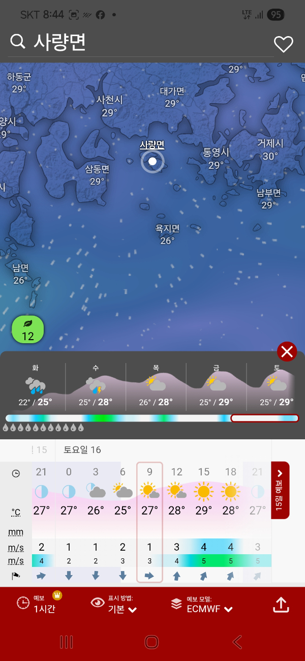 Screenshot_20250812_084454_Windy.jpg
