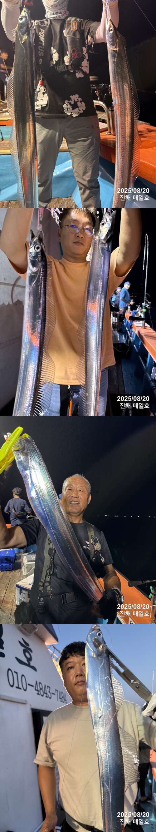 갈치1.jpg