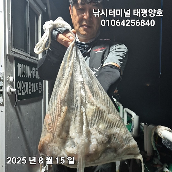 KakaoTalk_20250815_024506761_11.jpg