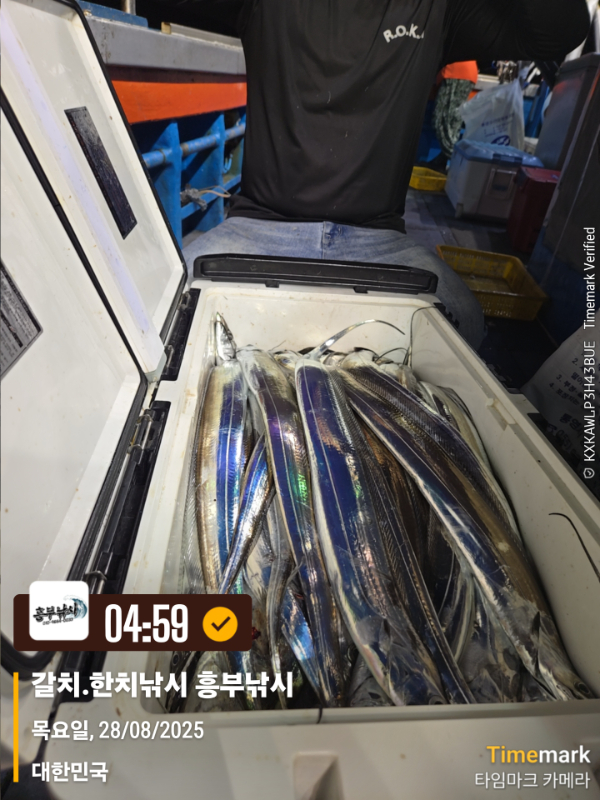 2025-08-28 04.59.07_대한민국_(제목-갈치.한치낚시 흥부낚시).jpg