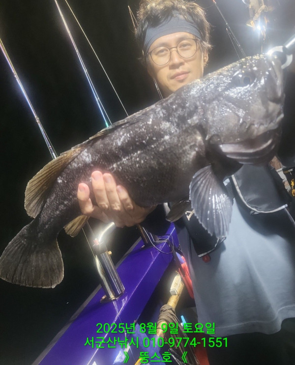 군산 선상낚시, 바다낚시 출조 전문 ☆서군산낚시☆_사진_20250809_1.jpg