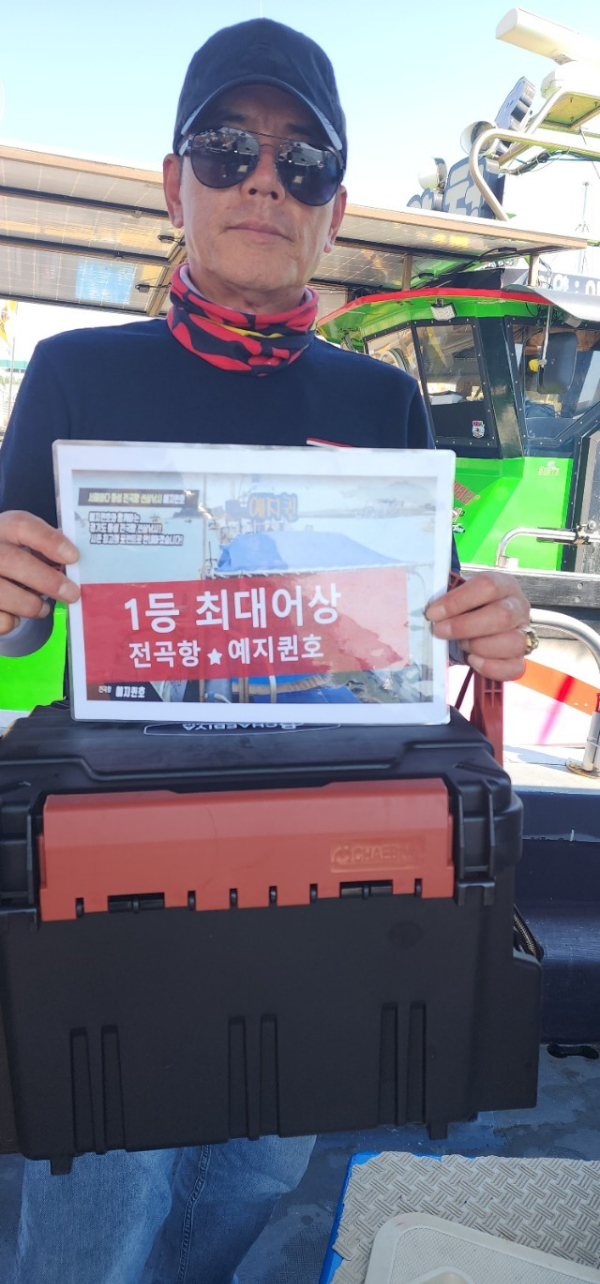 예지퀸호 농어외수질&어초낚시 경기인천권_사진_20250730_3.jpg
