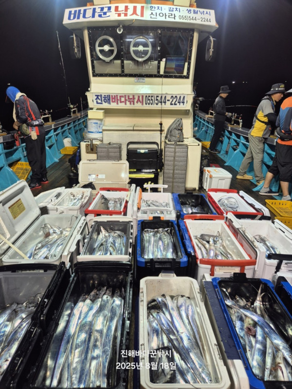 바다꾼낚시(신아라호)_사진_20250818_3.jpg