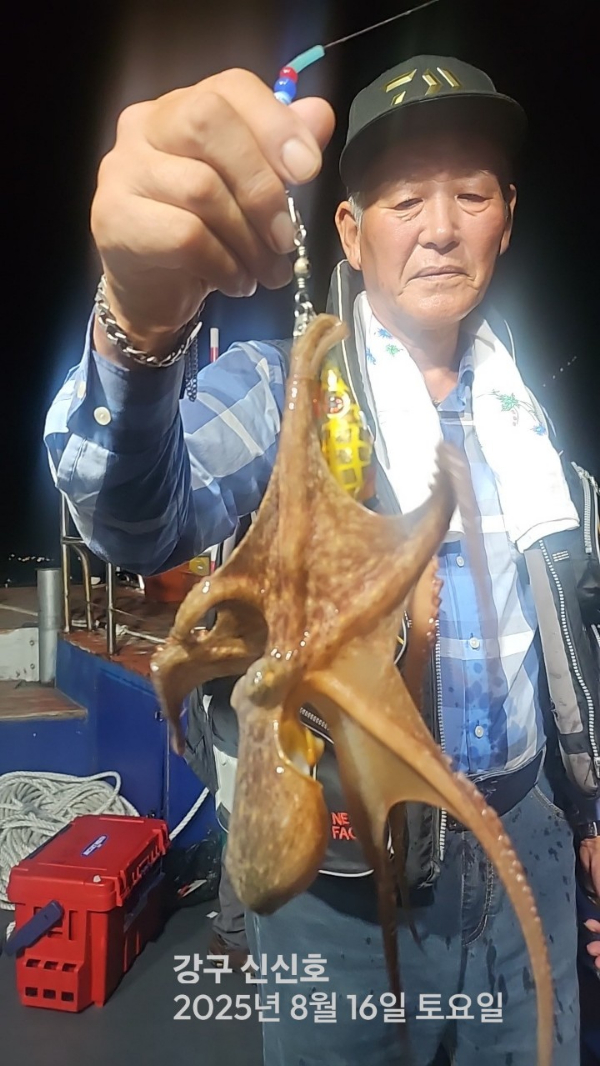 신신낚시 강구점 신신호_사진_20250817_2.jpg