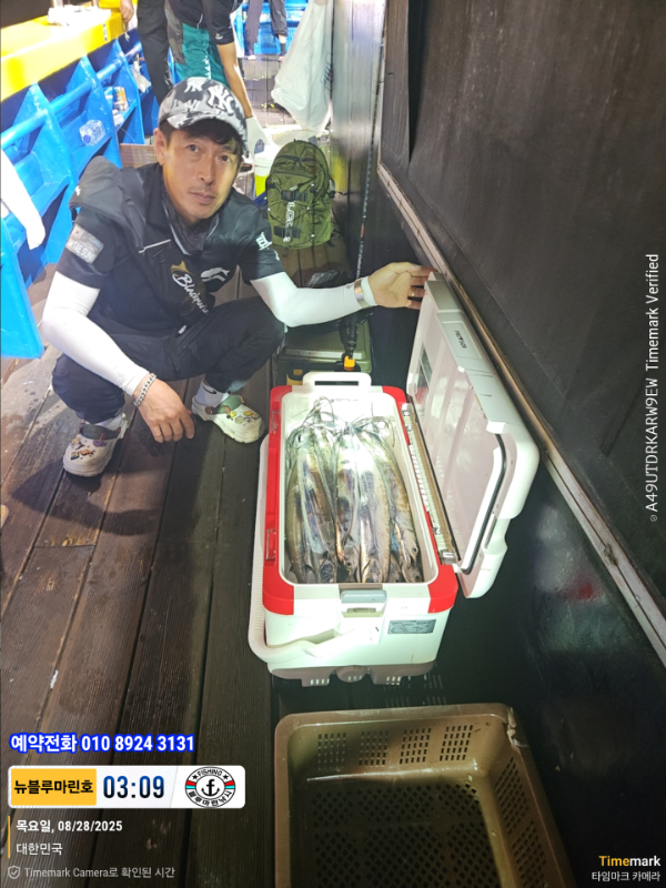 2025-08-28 03.09.09_대한민국_(제목-뉴블루마린호)_(예약전화 010 8924 3131).jpg