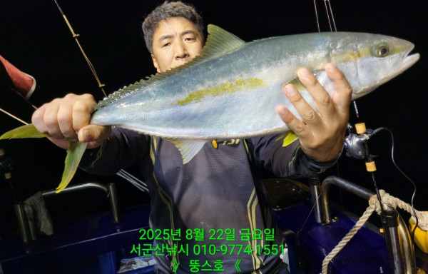 군산 선상낚시, 바다낚시 출조 전문 ☆서군산낚시☆_사진_20250822_14.jpg
