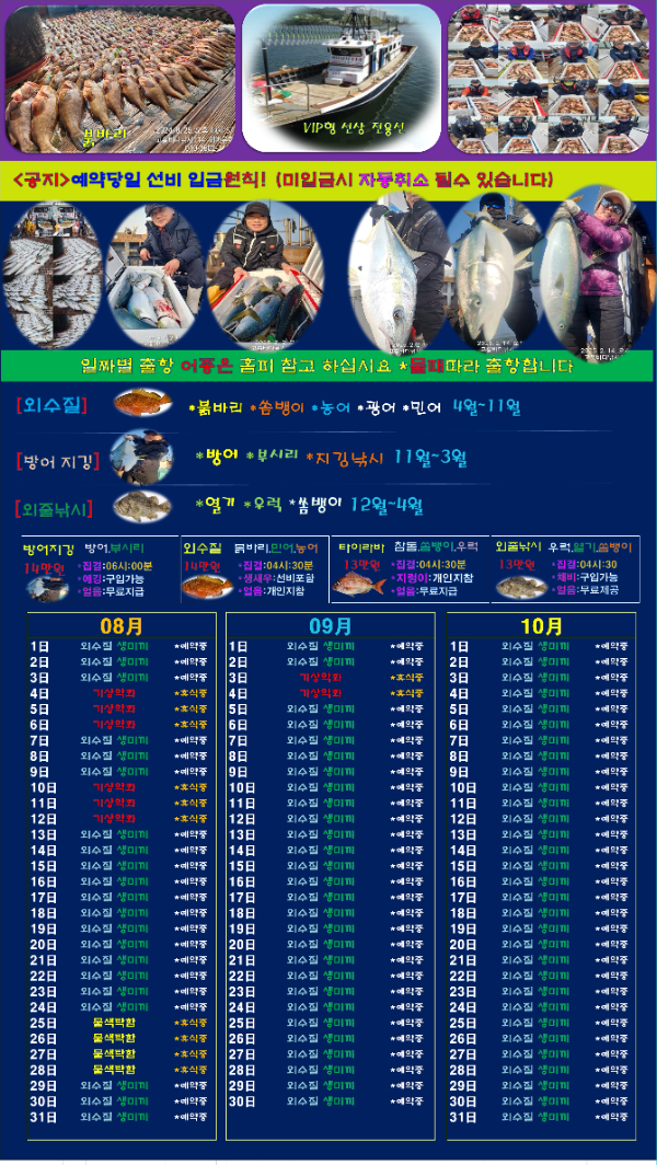 00선상24시-간편.jpg