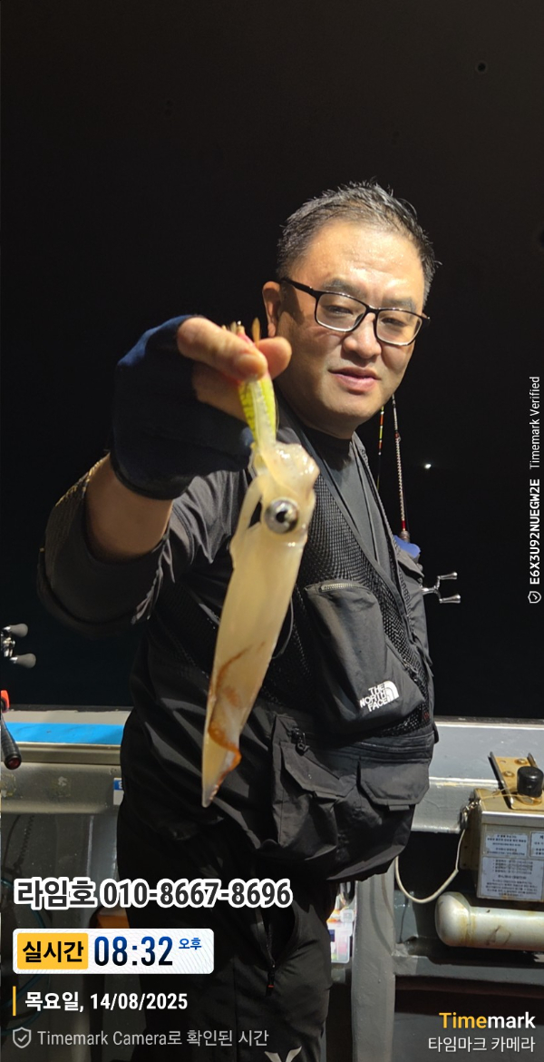 2025-08-14 08.32.02__(제목-실시간)_(라임호 010-8667-8696).jpg