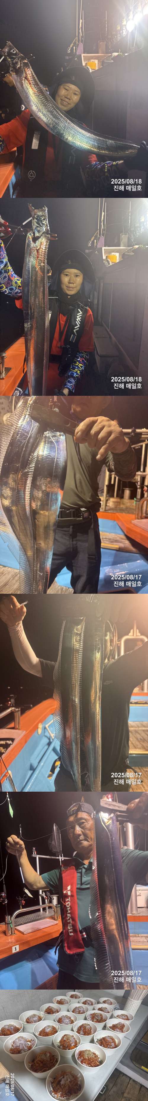 갈치1.jpg
