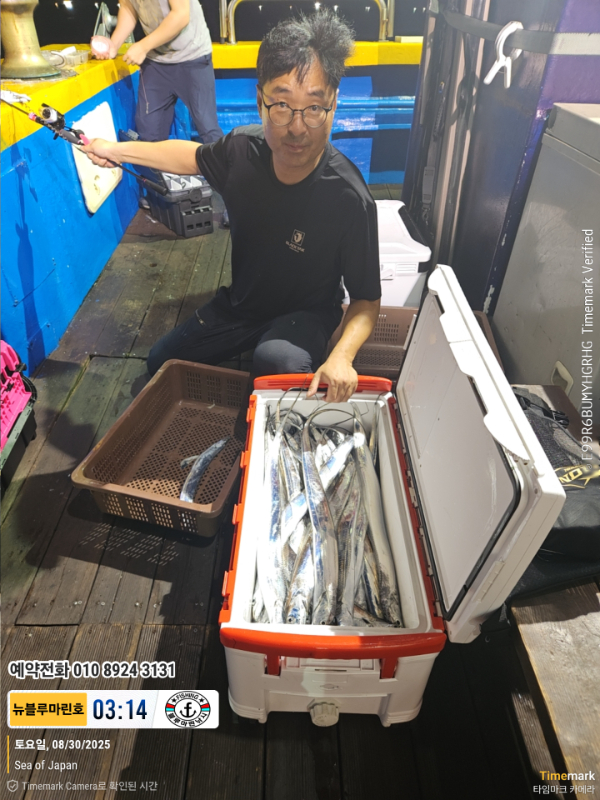 2025-08-30 03.14.07_Japan_(제목-뉴블루마린호)_(예약전화 010 8924 3131).jpg