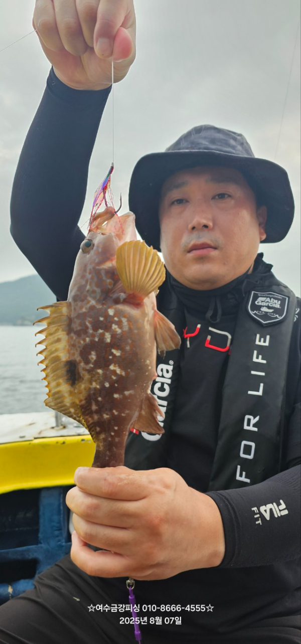 여수금강피싱_사진_20250807_4.jpg