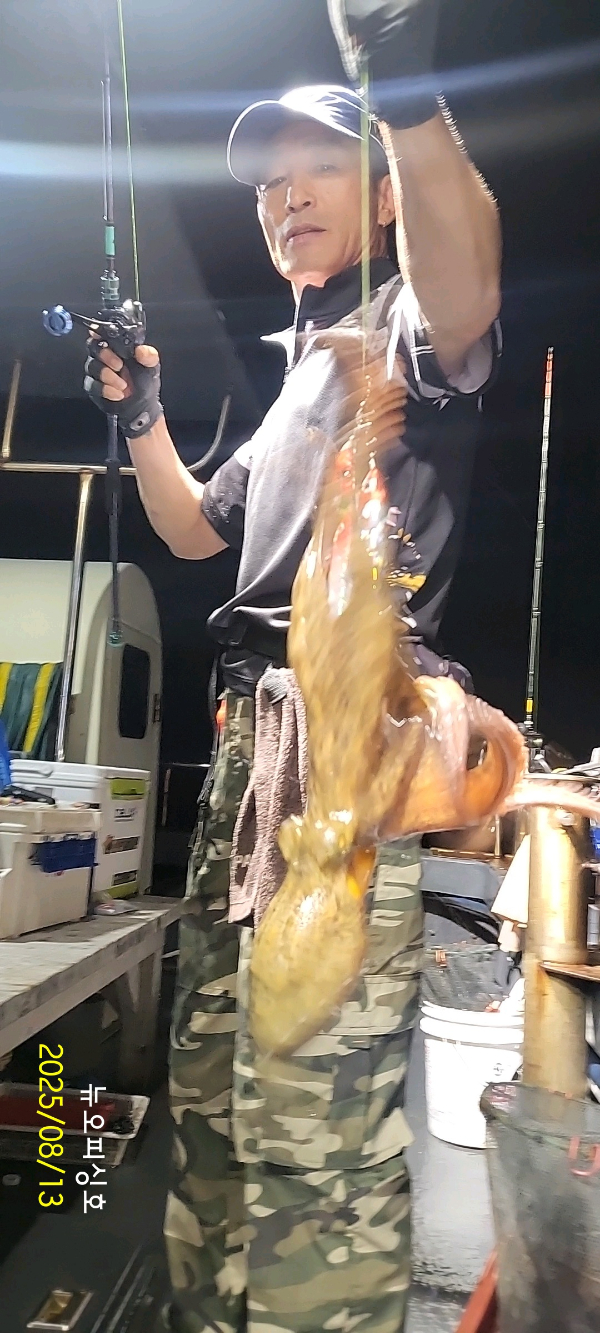 DateCamera0813205417.jpg