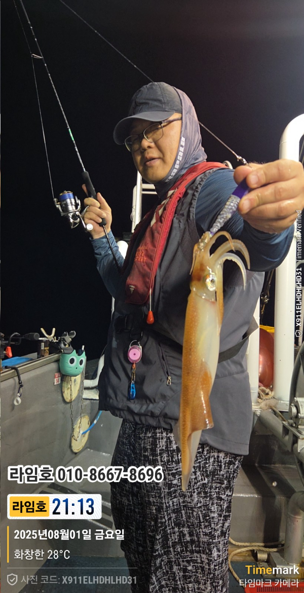 2025-08-01 21.13.03__(제목-라임호)_(라임호 010-8667-8696).jpg