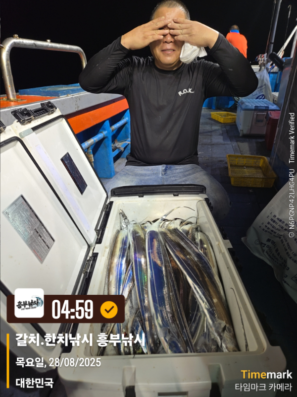 2025-08-28 04.59.05_대한민국_(제목-갈치.한치낚시 흥부낚시).jpg