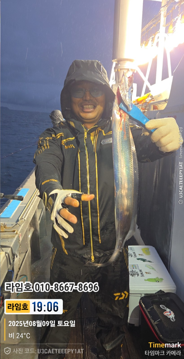 KakaoTalk_20250812_064644910_13.jpg