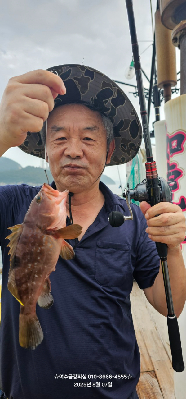 여수금강피싱_사진_20250807_5.jpg