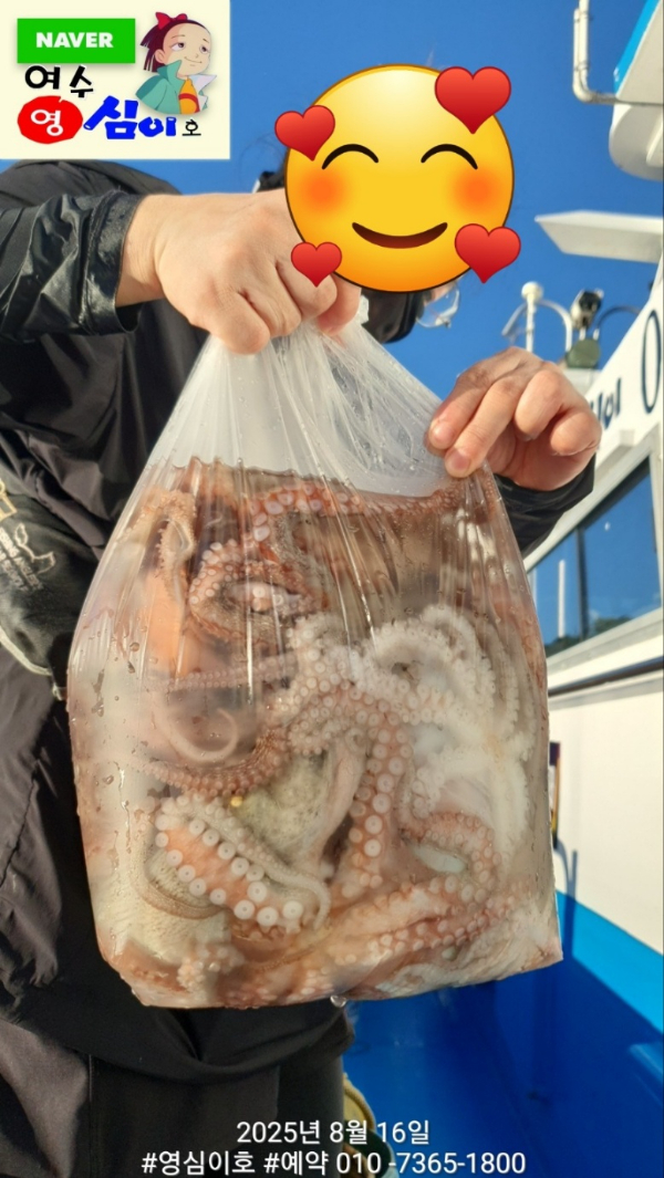 KakaoTalk_20250818_210219277_12.jpg