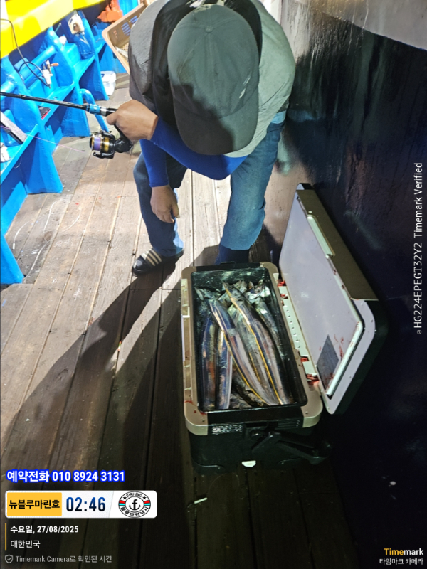 2025-08-27 02.46.25_대한민국_(제목-뉴블루마린호)_(예약전화 010 8924 3131).jpg