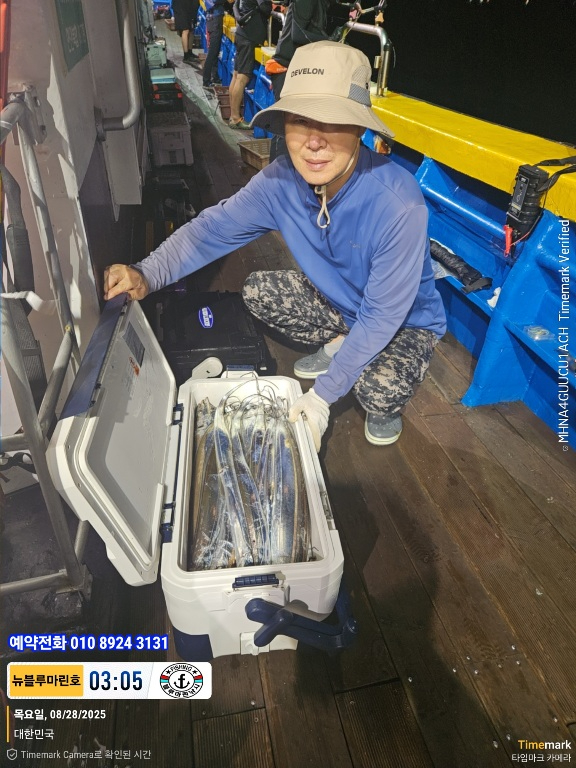 2025-08-28 03.05.36_대한민국_(제목-뉴블루마린호)_(예약전화 010 8924 3131).jpg