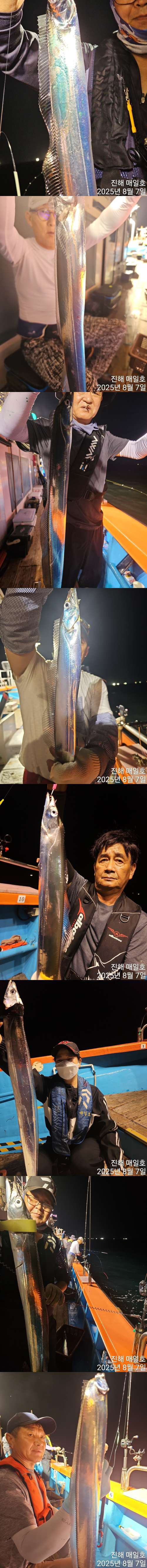 갈치2.jpg