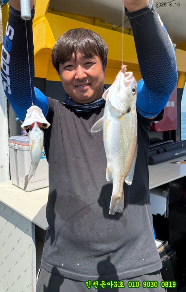 8월16 은아3호 (23).jpg