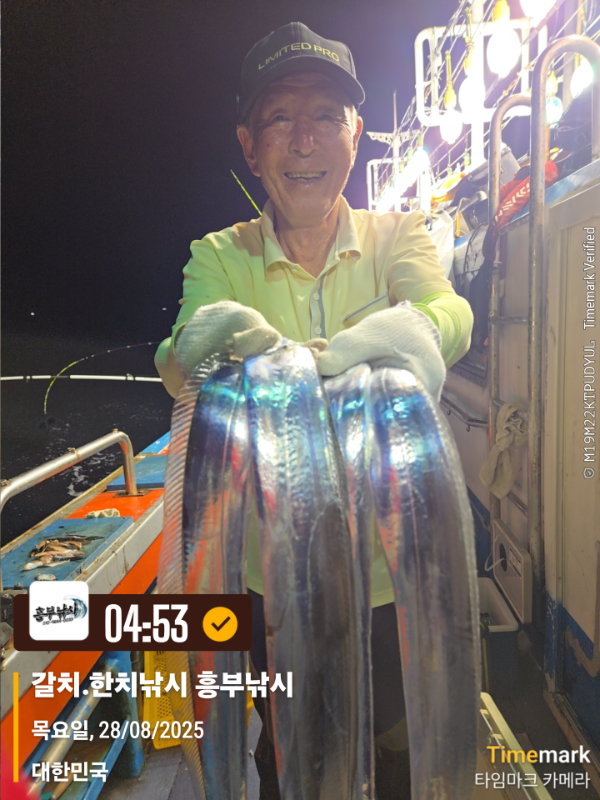 2025-08-28 04.53.34_대한민국_(제목-갈치.한치낚시 흥부낚시).jpg