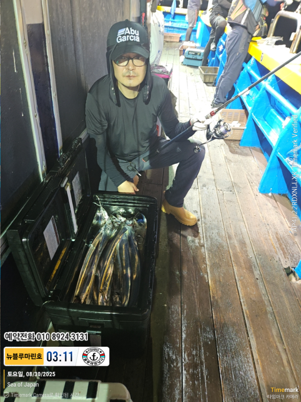 2025-08-30 03.11.50_Japan_(제목-뉴블루마린호)_(예약전화 010 8924 3131).jpg