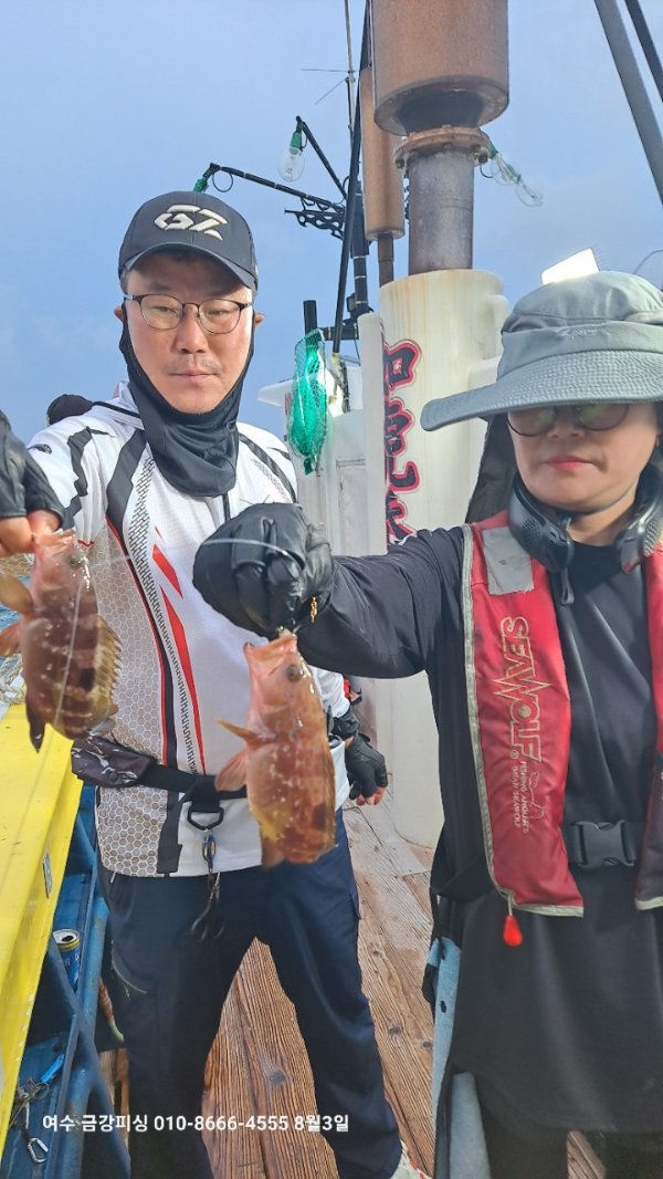 여수금강피싱_사진_20250803_9.jpg