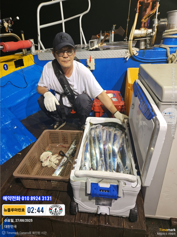 2025-08-27 02.44.11_대한민국_(제목-뉴블루마린호)_(예약전화 010 8924 3131).jpg