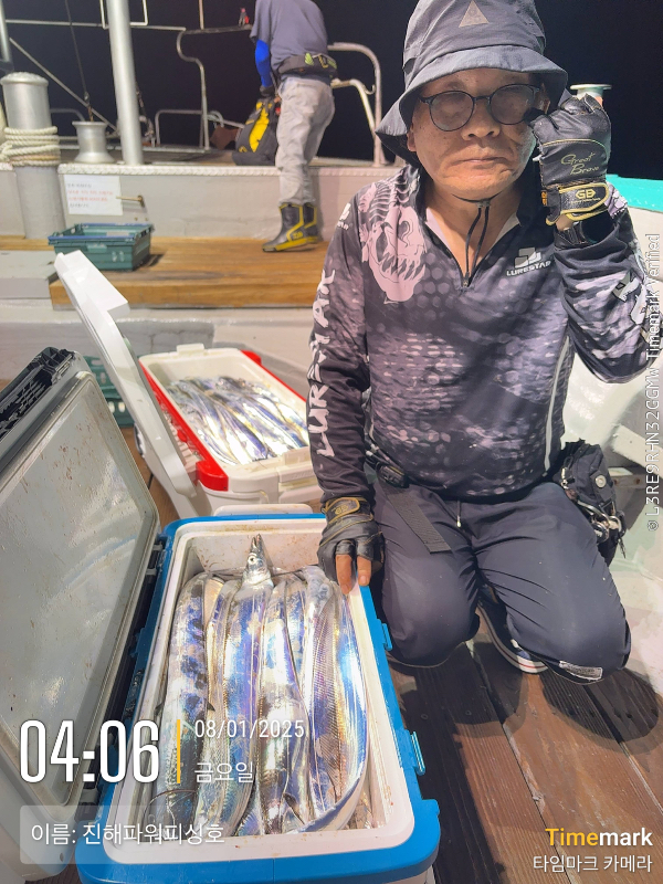 2025-08-01 04.06.32_(이름-진해파워피싱호).jpeg