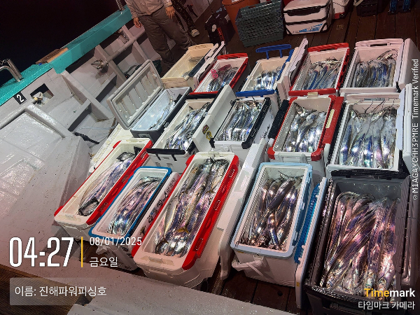 2025-08-01 04.27.44_(이름-진해파워피싱호).jpeg