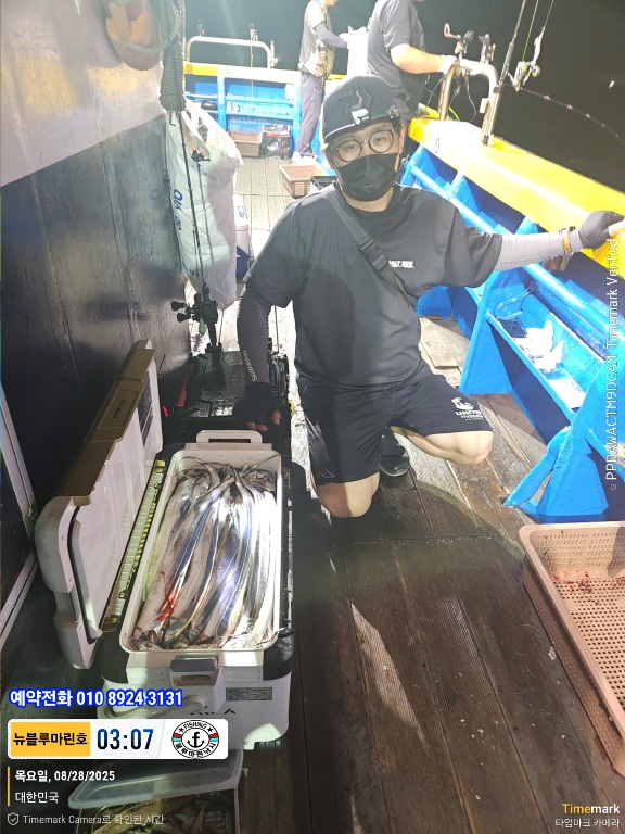 2025-08-28 03.07.23_대한민국_(제목-뉴블루마린호)_(예약전화 010 8924 3131).jpg