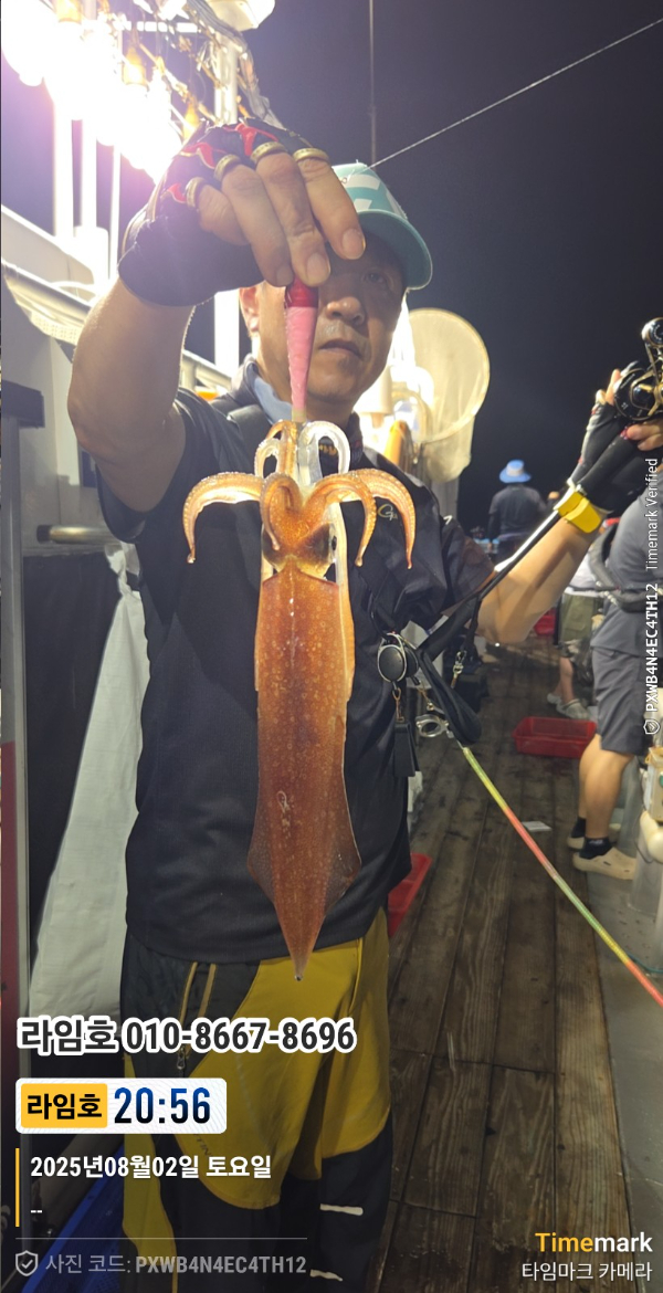 2025-08-02 20.56.59__(제목-라임호)_(라임호 010-8667-8696).jpg