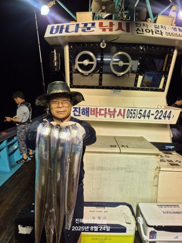 바다꾼낚시(신아라호)_사진_20250824_10.jpg