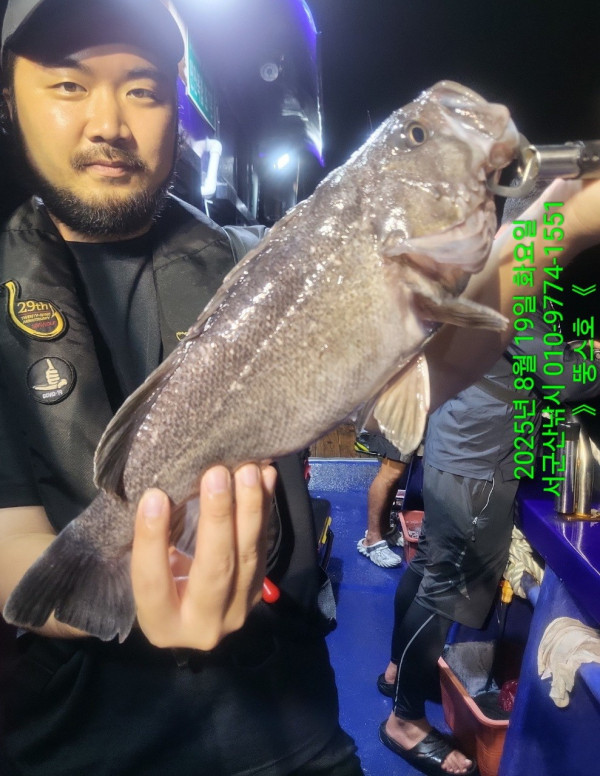 군산 선상낚시, 바다낚시 출조 전문 ☆서군산낚시☆_사진_20250820_10.jpg