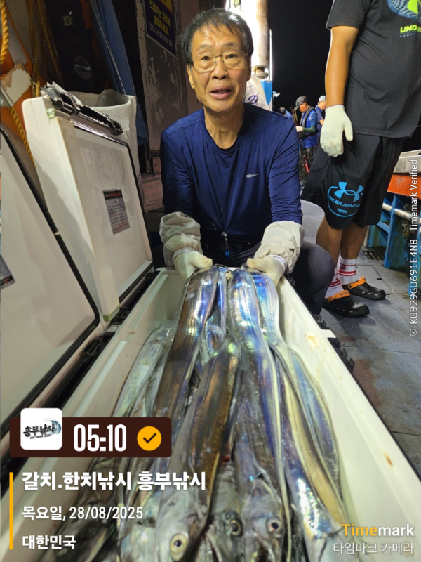 2025-08-28 05.10.53_대한민국_(제목-갈치.한치낚시 흥부낚시).jpg