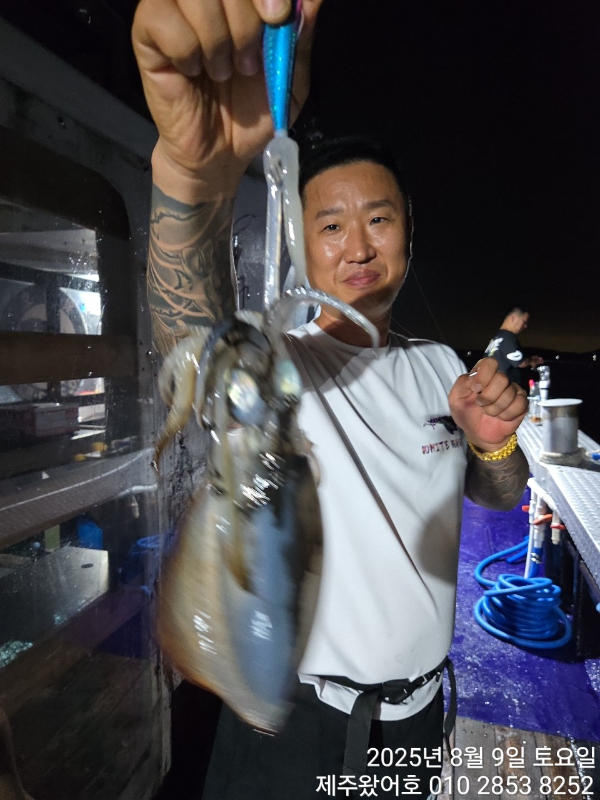 제주왔어호_사진_20250810_4.jpg