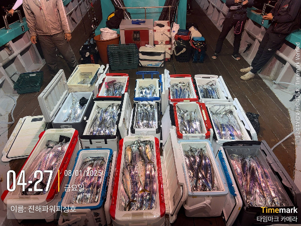 2025-08-01 04.27.40_(이름-진해파워피싱호).jpeg