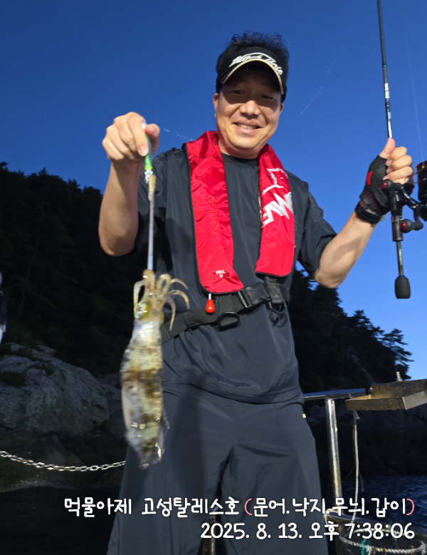 IMG_20250813_193806.jpg