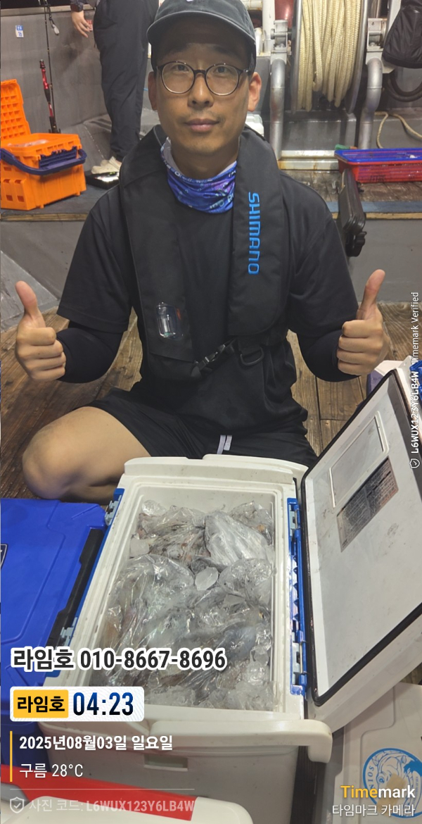 2025-08-03 04.23.52__(제목-라임호)_(라임호 010-8667-8696).jpg
