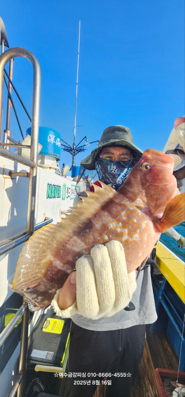 여수금강피싱_사진_20250816_4.jpg