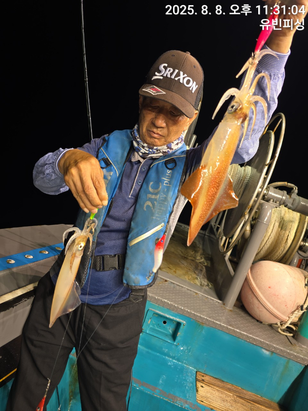 유빈피싱_사진_20250811_2.jpg