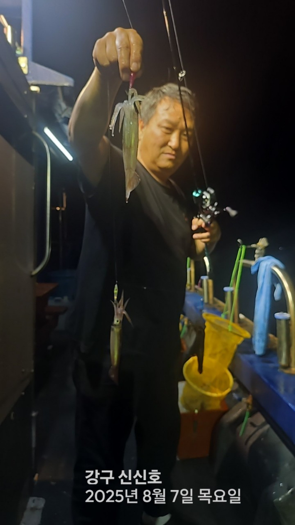 신신낚시 강구점 신신호_사진_20250807_3.jpg