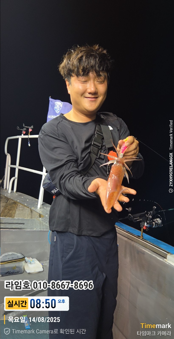 2025-08-14 08.50.07__(제목-실시간)_(라임호 010-8667-8696).jpg