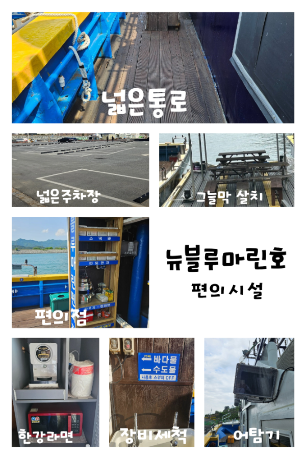 흰색 베이지색 깔끔한 격자 가족사진 콜라주의 사본_20250727_165746_0000.png